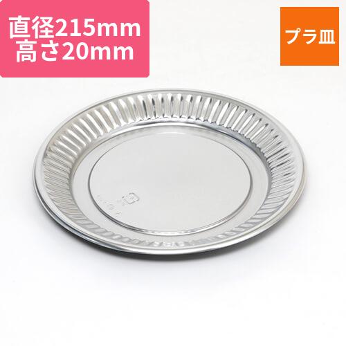 中央化学 食品容器 DX丸皿 K-3