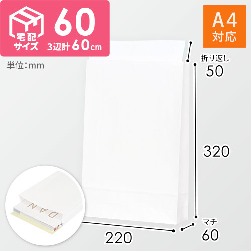 商品（サイズ）