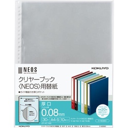 クリヤーブックＮＥＯＳ替紙　厚口１０枚×１０
