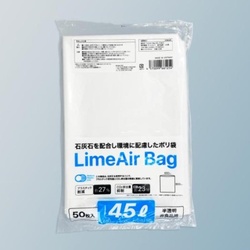 ゴミ袋 LimeAir Bag ポリ袋45L TBM