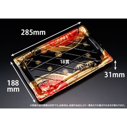 リスパック 寿司容器 旬盛 3-6B はれえまき赤 本体