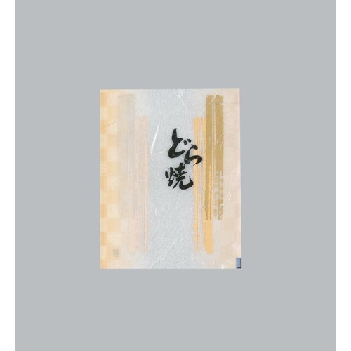 製菓向け袋 カマス GU(雲流タイプ) No.4どら焼 バラ 福助工業