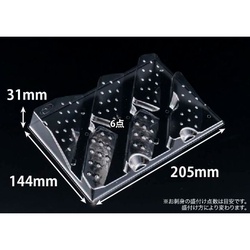 リスパック バイオPET 美枠 25-18 中皿