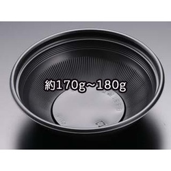 リスパック どんぶり容器 バイオデリカ 真椀155B 本体 黒