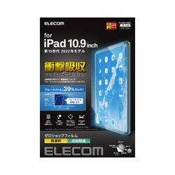 エレコムＴＢ−Ａ２２ＲＦＬＦＧＢＨＤ