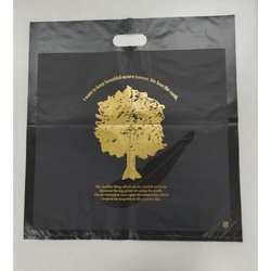 ポリ手提げ HDアームバッグ ツリー L 福助工業