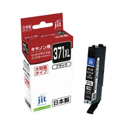リサイクル　ＢＣＩ−３７１ＸＬＢＫ　黒　３個以上