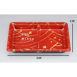 シーピー化成 弁当容器 BF弁当内58 波千鳥 本体 発泡