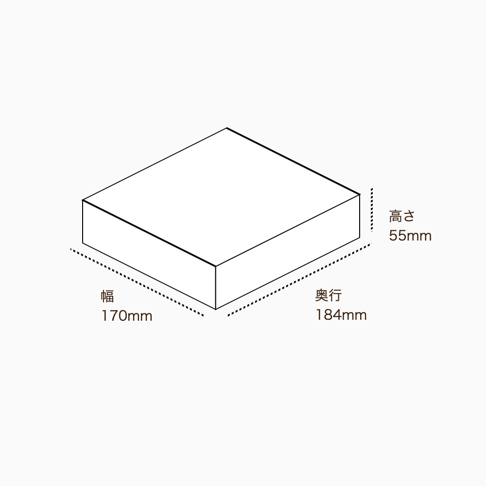 オリジナル印刷パッケージサンプル(フタミ箱・170×184×55mm・カードB紙 310g)