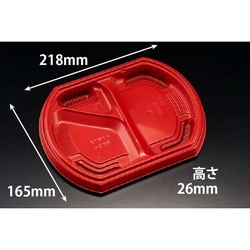 リスパック 弁当容器 バイオ晴箱膳 小判20-1B 本体 RBS