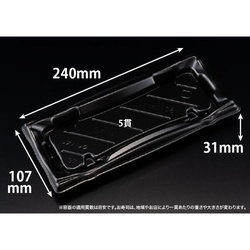 リスパック 寿司容器 旬盛 1-5B 黒 本体