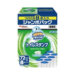 スクラビングバブルトイレスタンプ替業務用８本パック