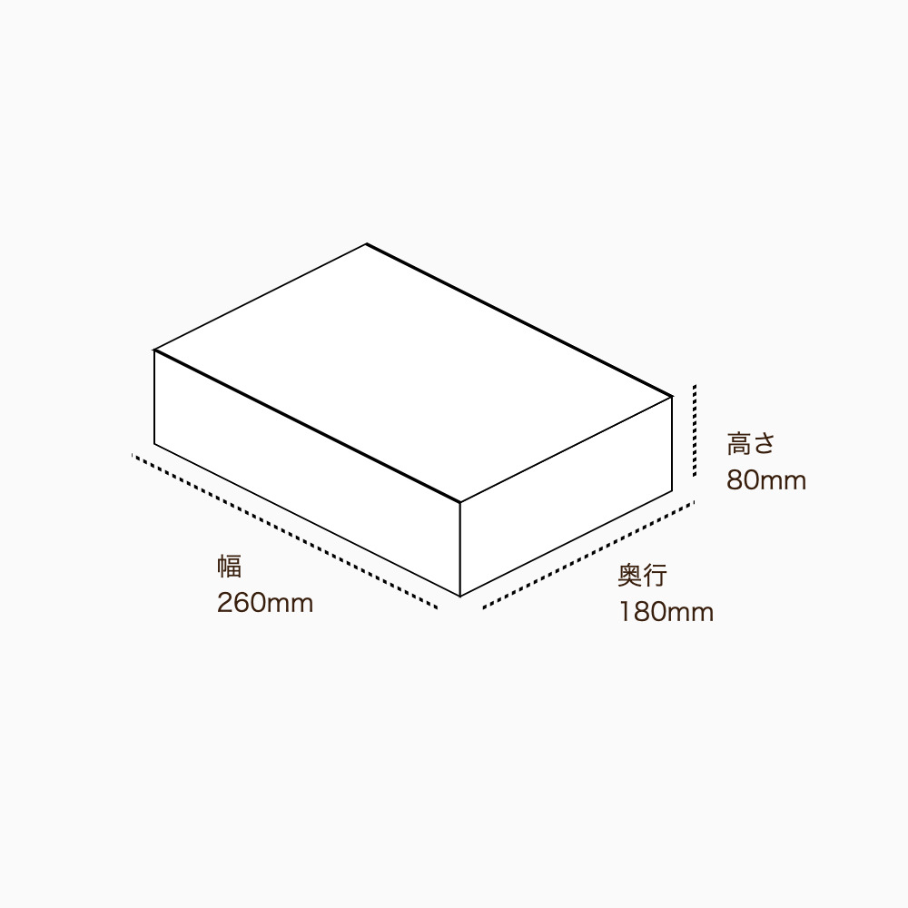 オリジナル印刷パッケージサンプル(トレー箱・260×180×80mm・カードB紙 350g)