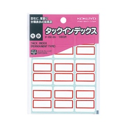 タックインデックス　赤　大　１８０片入