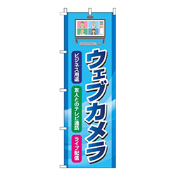 ウェブカメラ 水色 