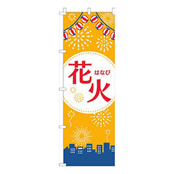 花火オレンジ赤