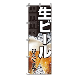 ビール黒