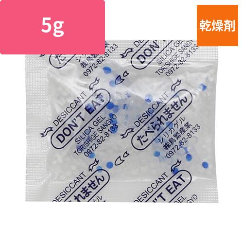 鳥繁産業 乾燥剤 シリカゲル 5g 1袋100個入
