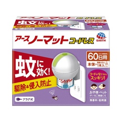 アースノーマットコードレス　６０日セット