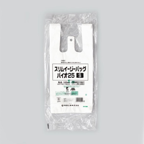 バイオマスレジ袋 スリムイージーバッグバイオ25 S 福助工業