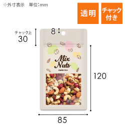 【オリジナル印刷】チャック付ラミ袋 平袋（85×120mm）透明　吊り下げ穴あり