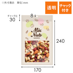 【オリジナル印刷】チャック付ラミ袋 平袋（170×240mm）透明　吊り下げ穴あり