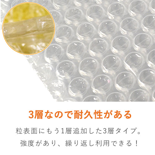 プチプチ 平袋 d37L（B4・角0封筒サイズ・3層品） | ダンボール・梱包
