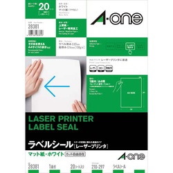 紙ラベル　レーザー用　Ａ４　ノーカット　２０枚