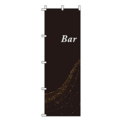 Bar 黒  