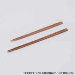 割箸 スス先細竹天削 21cm 藤本商会本店