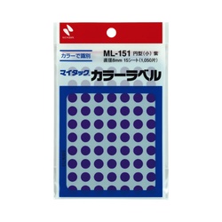 カラーラベル　直径８ｍｍ円型・紫・小　１０セット