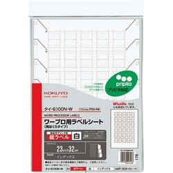 ワープロ用ラベルシート　インデックスＰＴ０１　５冊