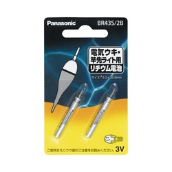 ピン形リチウム電池　ＢＲ４３５／２Ｂ