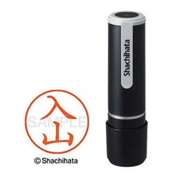 シヤチハタネーム９　入山（イリヤマ）