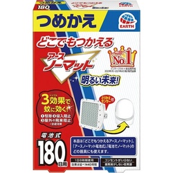 どこでもつかえるアースノーマット１８０日用詰替×４