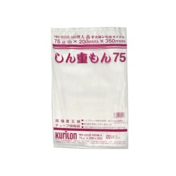 真空袋 しん重もん 75 NN-2035 クリロン化成