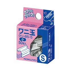 ワニ玉　小　５０個入　とじ枚数１５枚Ｘ３