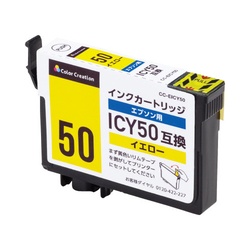 互換インクＩＣＹ５０対応エコカートリッジ　イエロー