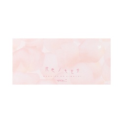 一筆箋　花色ノキモチ