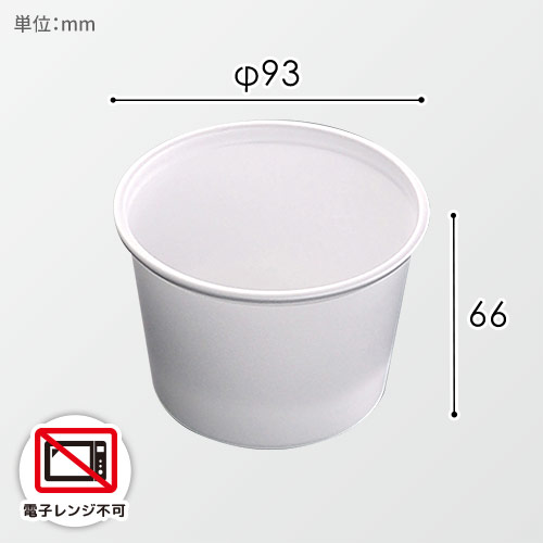 中央化学 スープカップ CFカップ 95-270 本体 100枚