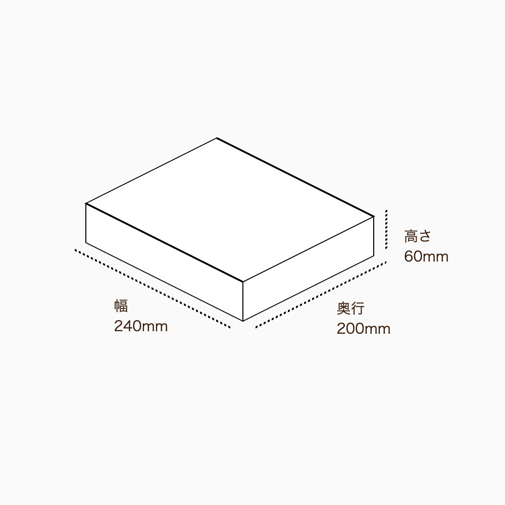 オリジナル印刷パッケージサンプル(トレー箱・240×200×60mm・カードB紙 310g)