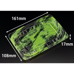 リスパック 惣菜容器 バイオ リデュー 275B あさみ緑 本体