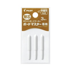 ボードマスター専用替芯　中細字丸芯　３本入
