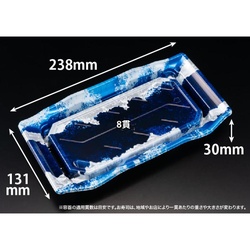 リスパック 寿司容器 バイオPS うつくし盛 2-4B リアス青 本体