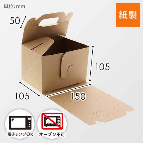 【廃番商品】HEIKO 箱 ネオクラフト キャリーボックス S ケーキ2?3個用