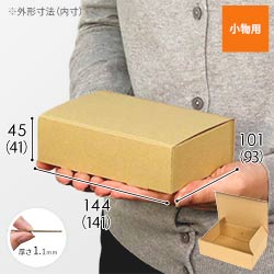ギフトボックス | ダンボール・梱包資材 通販No.1【ダンボールワン】