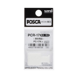 水性マーカー　ポスカ用替芯　極太　１本入