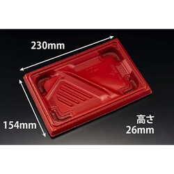 リスパック 弁当容器 バイオ晴箱膳 9-3B 本体 RBS