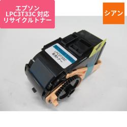 エプソン リサイクルトナー RJC3T33C