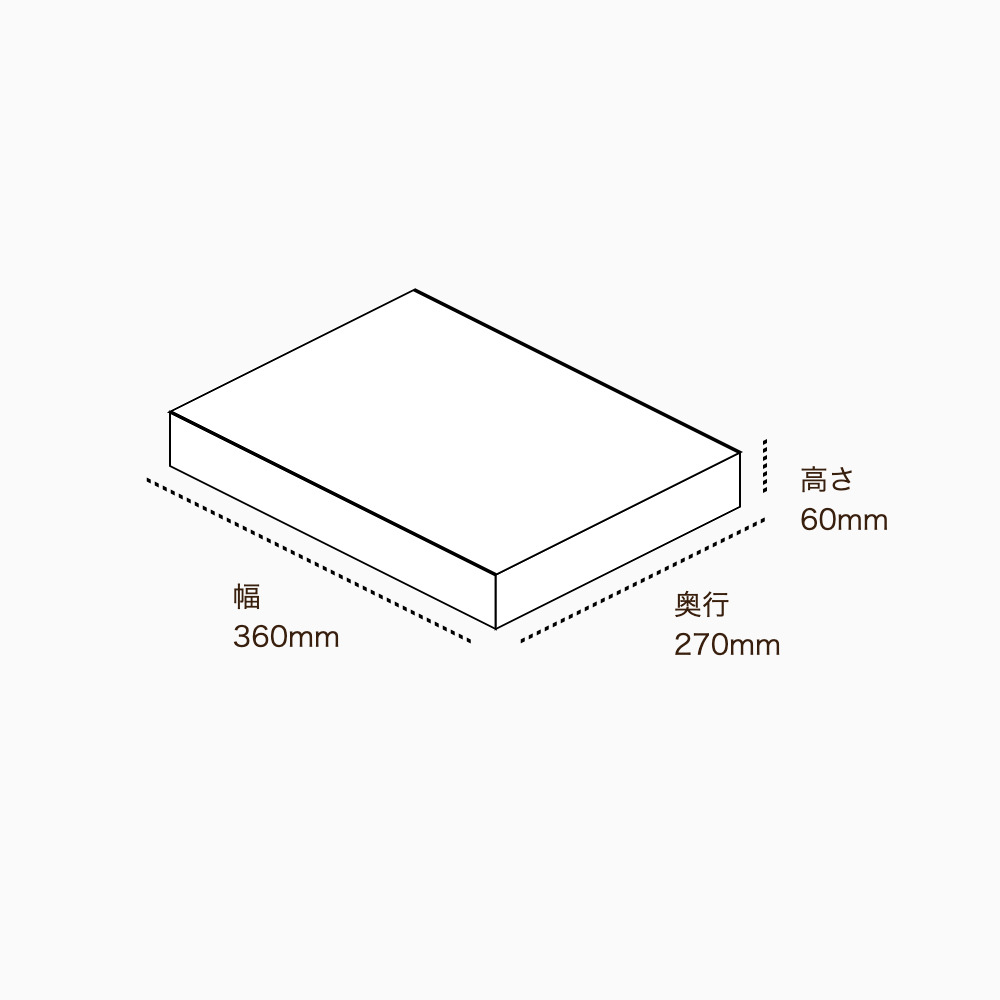 オリジナル印刷パッケージサンプル(トレー箱・360×270×60mm・カードB紙 400g)